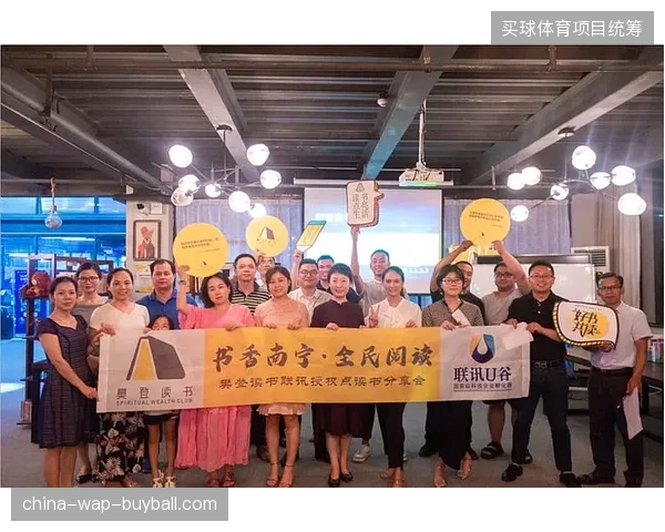 多地直播调度机制为何正在终结赛事主办方单一现场布点的旧模式